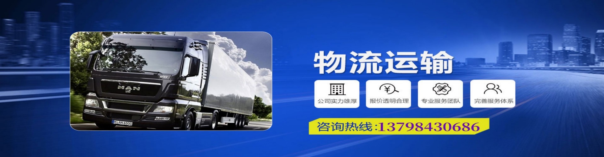 固镇县到香港物流公司,固镇县到台湾快递公司，固镇县澳门货运公司